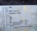 Синий Опель Омега, объемом двигателя 2.3 л и пробегом 354 тыс. км за 1350 $, фото 2 на Automoto.ua