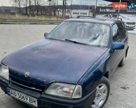 Синий Опель Омега, объемом двигателя 2 л и пробегом 300 тыс. км за 750 $, фото 2 на Automoto.ua