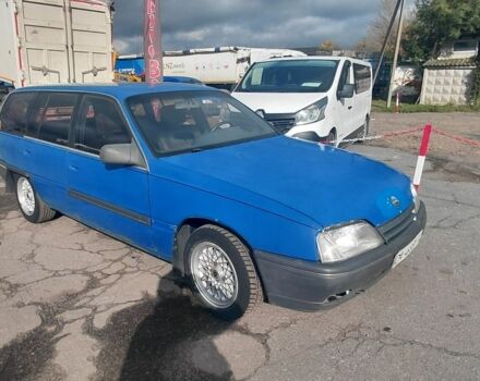 Синий Опель Омега, объемом двигателя 0 л и пробегом 245 тыс. км за 650 $, фото 1 на Automoto.ua