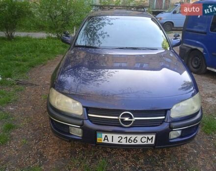 Синий Опель Омега, объемом двигателя 0 л и пробегом 284 тыс. км за 2700 $, фото 1 на Automoto.ua