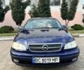 Синій Опель Омега, об'ємом двигуна 2 л та пробігом 360 тис. км за 1199 $, фото 13 на Automoto.ua