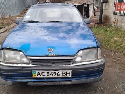 Опель Омега 1987 у Луцьку на Automoto.ua Синій Опель Омега, об'ємом двигуна 1.8 л та пробігом 320 тис. км за 480 $, фото 1 на Automoto.ua