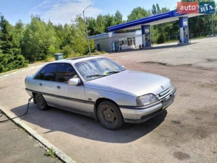 Синій Опель Омега, об'ємом двигуна 2 л та пробігом 200 тис. км за 1600 $, фото 1 на Automoto.ua