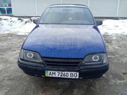 Синій Опель Омега, об'ємом двигуна 1.8 л та пробігом 318 тис. км за 1200 $, фото 1 на Automoto.ua