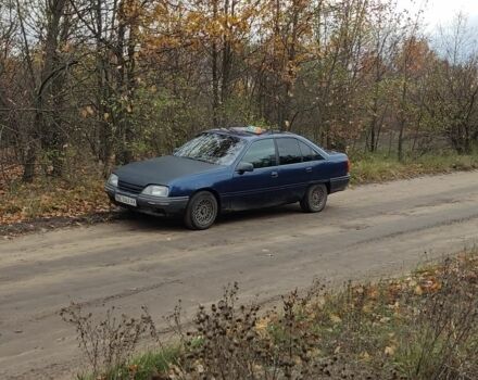 Синий Опель Омега, объемом двигателя 2 л и пробегом 3 тыс. км за 1007 $, фото 1 на Automoto.ua