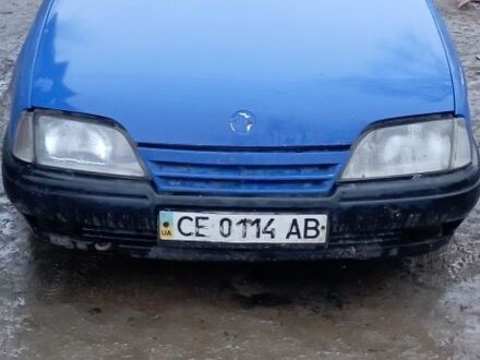 Синій Опель Омега, об'ємом двигуна 0 л та пробігом 300 тис. км за 900 $, фото 1 на Automoto.ua