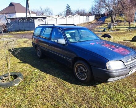 Синий Опель Омега, объемом двигателя 2 л и пробегом 333 тыс. км за 708 $, фото 1 на Automoto.ua