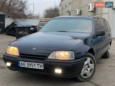 Опель Омега 1988 в Днепре (Днепропетровске) на Automoto.ua Синий Опель Омега, объемом двигателя 1.77 л и пробегом 390 тыс. км за 1400 $, фото 1 на Automoto.ua