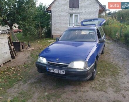 Синий Опель Омега, объемом двигателя 2 л и пробегом 420 тыс. км за 950 $, фото 1 на Automoto.ua