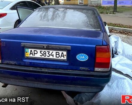 Синий Опель Омега, объемом двигателя 1.8 л и пробегом 242 тыс. км за 300 $, фото 1 на Automoto.ua
