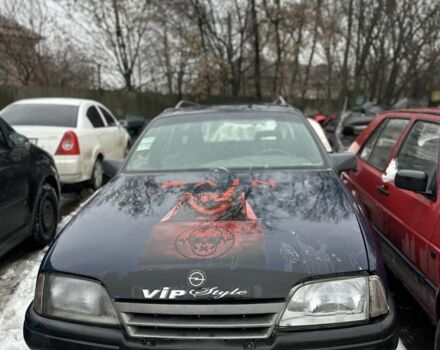 Синий Опель Омега, объемом двигателя 2 л и пробегом 300 тыс. км за 600 $, фото 1 на Automoto.ua