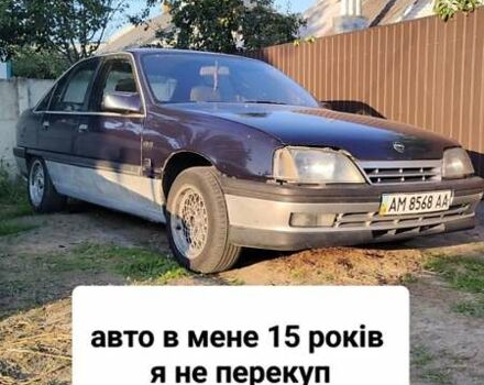 Синий Опель Омега, объемом двигателя 0.2 л и пробегом 370 тыс. км за 1800 $, фото 1 на Automoto.ua