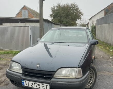 Синий Опель Омега, объемом двигателя 2 л и пробегом 296 тыс. км за 1311 $, фото 1 на Automoto.ua