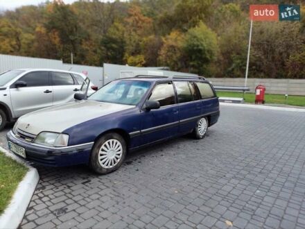 Опель Омега 1990 в Обухове на Automoto.ua Синий Опель Омега, объемом двигателя 2.6 л и пробегом 400 тыс. км за 1000 $, фото 1 на Automoto.ua