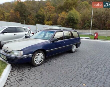 Опель Омега 1990 в Обухове на Automoto.ua Синий Опель Омега, объемом двигателя 2.6 л и пробегом 400 тыс. км за 1000 $, фото 1 на Automoto.ua