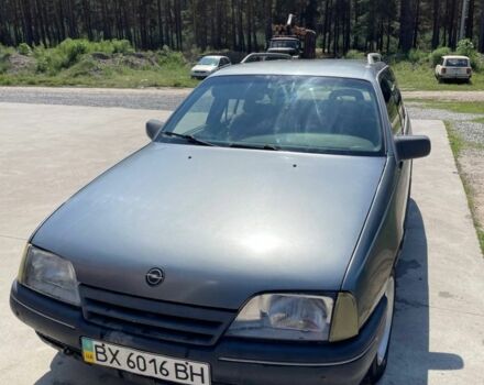Синий Опель Омега, объемом двигателя 2 л и пробегом 300 тыс. км за 950 $, фото 1 на Automoto.ua