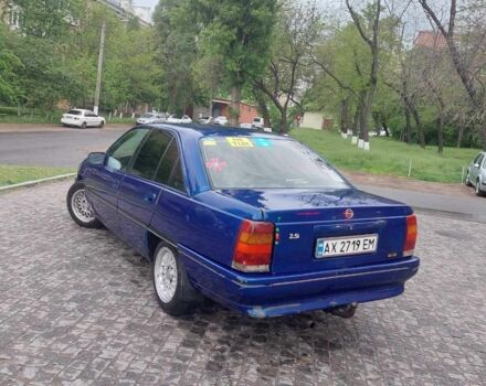 Синий Опель Омега, объемом двигателя 2 л и пробегом 300 тыс. км за 336 $, фото 1 на Automoto.ua