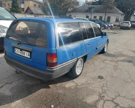 Опель Омега 1990 в Шполе на Automoto.ua Синий Опель Омега, объемом двигателя 0 л и пробегом 245 тыс. км за 650 $, фото 1 на Automoto.ua