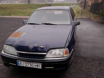 Синий Опель Омега, объемом двигателя 2 л и пробегом 350 тыс. км за 350 $, фото 1 на Automoto.ua