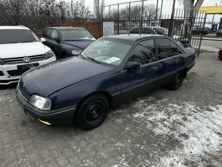 Синій Опель Омега, об'ємом двигуна 2 л та пробігом 200 тис. км за 1900 $, фото 1 на Automoto.ua