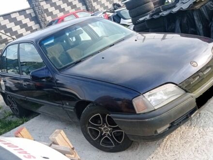 Синий Опель Омега, объемом двигателя 2 л и пробегом 260 тыс. км за 1300 $, фото 1 на Automoto.ua