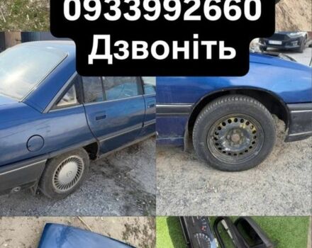 Синій Опель Омега, об'ємом двигуна 2.6 л та пробігом 215 тис. км за 387 $, фото 1 на Automoto.ua