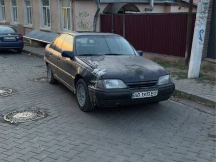 Опель Омега 1992 в Черновцах на Automoto.ua Синий Опель Омега, объемом двигателя 2 л и пробегом 4 тыс. км за 650 $, фото 1 на Automoto.ua