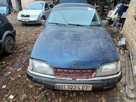 Опель Омега 1992 в Кременчуге на Automoto.ua Синий Опель Омега, объемом двигателя 0 л и пробегом 2 тыс. км за 500 $, фото 1 на Automoto.ua