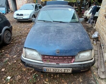 Синій Опель Омега, об'ємом двигуна 0 л та пробігом 2 тис. км за 500 $, фото 1 на Automoto.ua