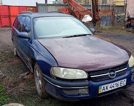 Синий Опель Омега, объемом двигателя 2 л и пробегом 350 тыс. км за 650 $, фото 1 на Automoto.ua