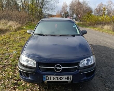 Синий Опель Омега, объемом двигателя 2 л и пробегом 350 тыс. км за 1670 $, фото 1 на Automoto.ua