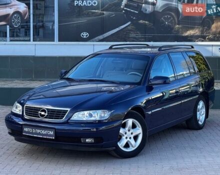 Синий Опель Омега, объемом двигателя 2 л и пробегом 326 тыс. км за 3499 $, фото 1 на Automoto.ua