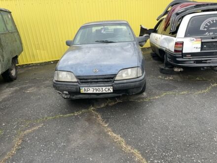 Синій Опель Омега, об'ємом двигуна 2 л та пробігом 123 тис. км за 213 $, фото 1 на Automoto.ua