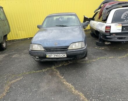 Синій Опель Омега, об'ємом двигуна 2 л та пробігом 123 тис. км за 213 $, фото 1 на Automoto.ua