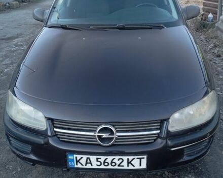 Синий Опель Омега, объемом двигателя 2 л и пробегом 480 тыс. км за 1600 $, фото 1 на Automoto.ua