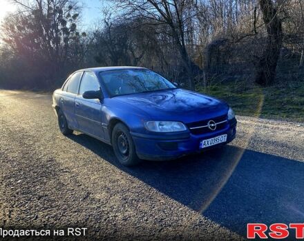 Синий Опель Омега, объемом двигателя 2 л и пробегом 0 тыс. км за 1000 $, фото 1 на Automoto.ua