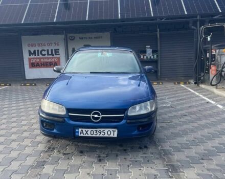 Синий Опель Омега, объемом двигателя 2 л и пробегом 300 тыс. км за 1036 $, фото 1 на Automoto.ua