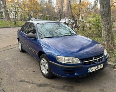 Синий Опель Омега, объемом двигателя 2 л и пробегом 301 тыс. км за 2600 $, фото 1 на Automoto.ua