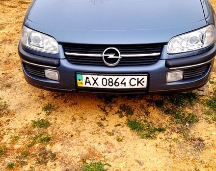 Синий Опель Омега, объемом двигателя 2 л и пробегом 275 тыс. км за 2500 $, фото 1 на Automoto.ua