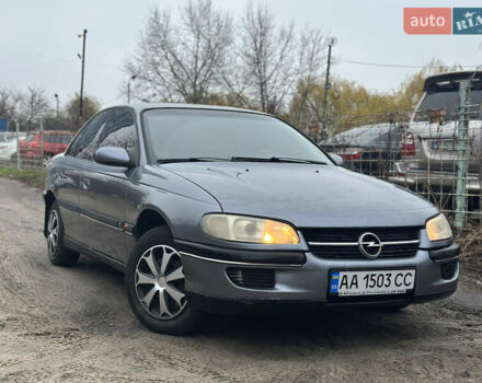 Синий Опель Омега, объемом двигателя 2 л и пробегом 295 тыс. км за 2300 $, фото 1 на Automoto.ua