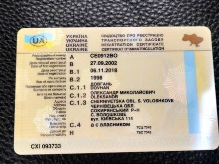 Синий Опель Омега, объемом двигателя 2 л и пробегом 287 тыс. км за 1800 $, фото 1 на Automoto.ua