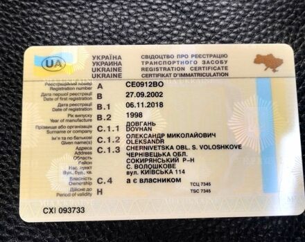Синий Опель Омега, объемом двигателя 2 л и пробегом 287 тыс. км за 1800 $, фото 1 на Automoto.ua
