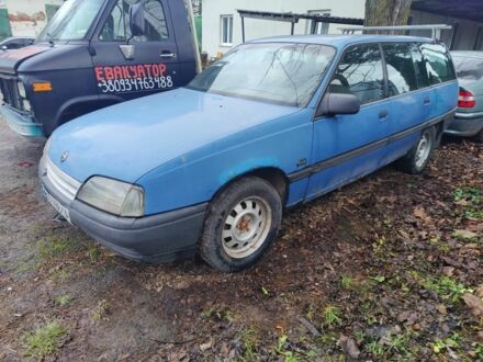 Синій Опель Омега, об'ємом двигуна 2 л та пробігом 300 тис. км за 200 $, фото 1 на Automoto.ua