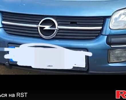 Синий Опель Омега, объемом двигателя 2 л и пробегом 0 тыс. км за 1700 $, фото 1 на Automoto.ua