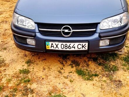 Синий Опель Омега, объемом двигателя 2 л и пробегом 275 тыс. км за 2500 $, фото 1 на Automoto.ua