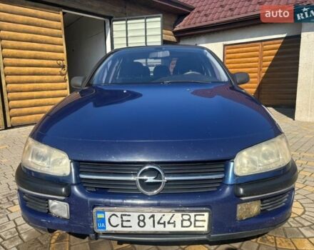 Синий Опель Омега, объемом двигателя 2 л и пробегом 370 тыс. км за 2000 $, фото 1 на Automoto.ua