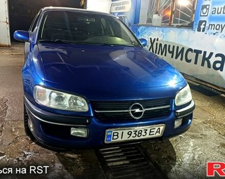 Синій Опель Омега, об'ємом двигуна 2.5 л та пробігом 0 тис. км за 2500 $, фото 1 на Automoto.ua