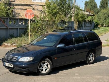Синій Опель Омега, об'ємом двигуна 2.5 л та пробігом 350 тис. км за 2999 $, фото 1 на Automoto.ua