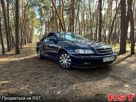 Опель Омега 2001 в Днепре (Днепропетровске) на Automoto.ua Синий Опель Омега, объемом двигателя 2.2 л и пробегом 355 тыс. км за 2950 $, фото 1 на Automoto.ua