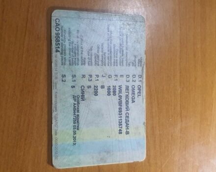 Синий Опель Омега, объемом двигателя 2.2 л и пробегом 300 тыс. км за 1100 $, фото 1 на Automoto.ua